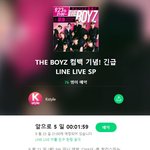 [더보이즈] <b>라인</b> 라이브