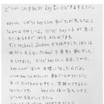[모두드루와] 일본에서 완전 샤이니 광팬이었던 아이랜드 니키.JPG