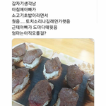 [NCT] 뭐야 이 짤 쓰니 즈니였어