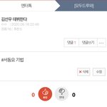 [모두드루와] 서동요 <b>기법</b> 성공함