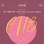 [방탄소년단] <b>융기</b> 슬퍼 ㅠㅠㅠㅠㅠㅠㅠㅠㅠ