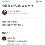 추석지나면 진짜 코로나<b>붐</b>