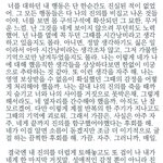 [사진ㅇ] 글 쓴 거 어떰?