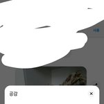 [댓글부탁해] 얘들아 <b>재업</b> 미안해 제발 나 너무 급해ㅠㅠㅠㅠㅠㅠ