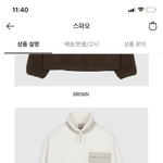 이거 추반 좀 해<b>주랑</b>