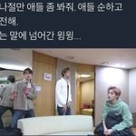 [NCT] 이거 <b>언제</b>야??
