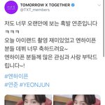 <b>최연</b>준은 참아이돌이거나 천사이거나 둘 중 하나다