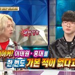 [페이커] <b>집돌</b>이 페이커