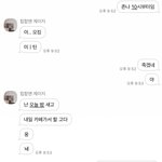 [댓글부탁해] 내 친구 ㅋㅋ ㄹㅇ 손<b>절각</b>이냐?