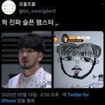 [TXT모아] 툽탐/ <b>전설</b>의 슬픈 햄스터ㅋㅋ