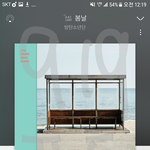 [방탄소년단] 오늘 <b>타니</b>들 무대 피날레네ㅎ