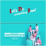 [TXT모아] 작년오늘 롯돼묜세점 냠 툽 메이킹필름 못본모아?