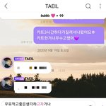 [<b>NCT</b>] 그래요제가 잘못했습니다