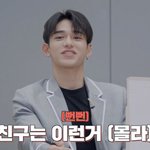 [NCT] 텐 <b>영역</b> 멤버별 반응