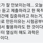 이거 <b>무슨</b> <b>뜻</b>일까..?