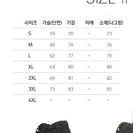 야들아 ㅈㅂㅈㅂㅈㅂ들어와줘 <b>사이즈</b> 좀 봐조ㅜㅜ