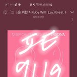 [방탄소년단] 인더<b>수프</b> 다시 보고 있는데