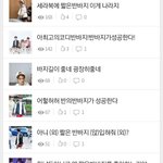 이정도면 <b>반바지</b> 찐광기다
