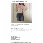 [19] 남자애가 <b>술주정</b> 부렸는데