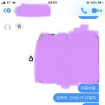 [댓글부탁해] 얘들아 내가 <b>예민</b>한거냐