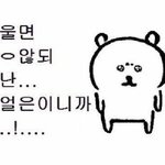 [19] 고딩들아 너네 친구관계 어때