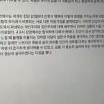 몇<b>글자</b>만 읽어줘