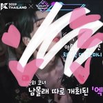 [빅톤] 얘더라 혹시 이거 <b>움짤</b>있니