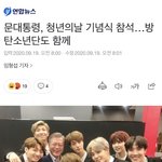 헐 방탄 청와<b>대감</b>?
