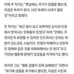 [댓글부탁해] <b>주호민</b> 뭐야..