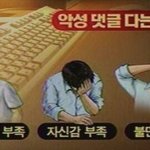 [19] 나 장원영 <b>이나은</b> 손민수법 쓴 쓰니양