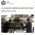 [방탄소년단] 아 조카 <b>절묘</b>하넼ㅋㅋㅋㅋㅋㅋ