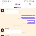 [NCT] 얘들아 툥이 버블 지금 봤는데