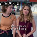 [댓글부탁해] 우리 반에 혼자 다니는데 안 <b>찐따</b>같은 애 있음