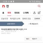마녀공장 <b>폼</b><b>클렌징</b> 어때??