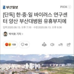 [드루와] +++)우리나라 큰일남 빨리 들어와봐