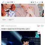 [트레저] <b>톡선</b>에 준규머쓸 추반용 눌러줘
