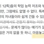 얘들아 <b>재외국민</b> 이거 실화야?