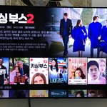 [드루와] 나도 이제 <b>넷플</b> 보는 여자야