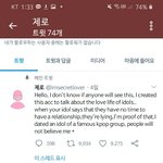 [모두드루와] <b>데이트</b>폭력 <b>글</b> 그대로 있는데?