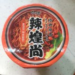 김판녀의 중경식 마라탕면 도전기