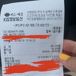 [도와주세요] 제주ㅅㅎ호텔 이럴때 어떻게 해야하는지 제발 알려주세요