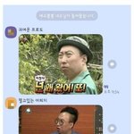 [모두드루와] 고독한 박명수 단<b>톡</b><b>방</b>ㅋㅋㅋㅋㅋ