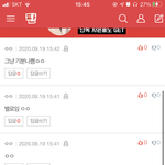 <b>니</b>들<b>덕</b>에 알겠다