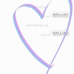 [방탄소년단] ⬇️이삐들 음악 jung심 <b>문투</b> ㄱㄱ