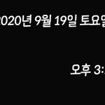 [방탄소년단] ⬇️ <b>완료</b> ⬇️