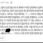 [드루와] 연준<b>태현</b> 팬사랑