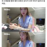 [모두드루와] <b>악플러</b>를 고소했더니 ㄷㄷ