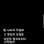 [19] 19게시판은 이제 내가 ‘점령’한다