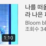 이나은 <b>이영상</b> 아는사람