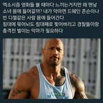 키 157인데 150 <b>사이즈</b> 입으면 터지냐?